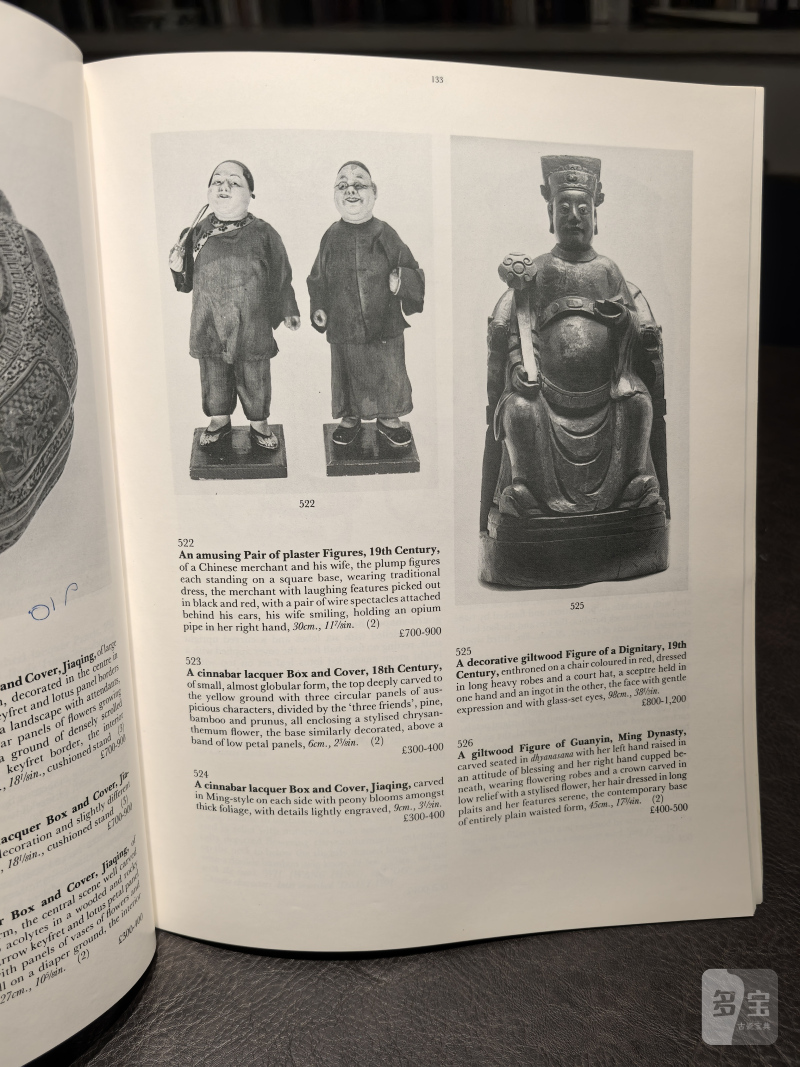 佳士得2000年前后老图录（90本） - 图184